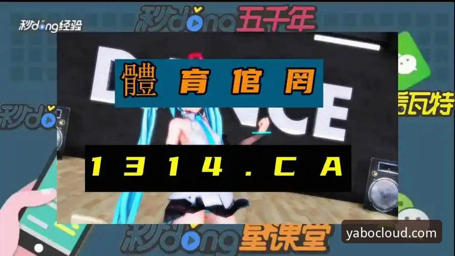 如何找到靠谱的亚博苹果版推荐？从技术评测深度解析