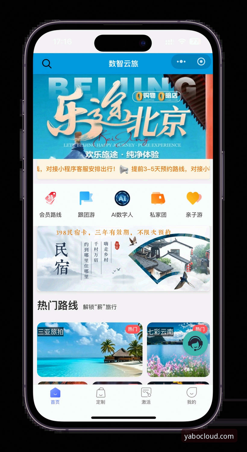 亚博娱乐场注册最新版 亚博平台官网注册最新版详解——开启2024创新娱乐之旅