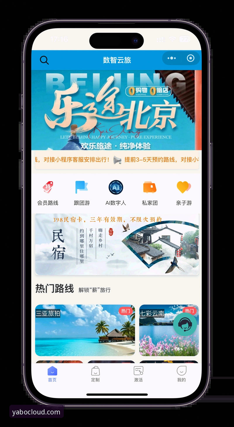 亚博怎么注册下载不了怎么办 亚博注册下载问题完整解决指南:从安装到登录一步到位
