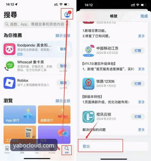 资深用户分享：亚博最新版下载安装全流程实战经验，从注册到畅玩一步到位