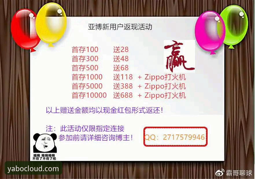 亚博平台官网vs官方App：哪个更适合你的日常娱乐体验？