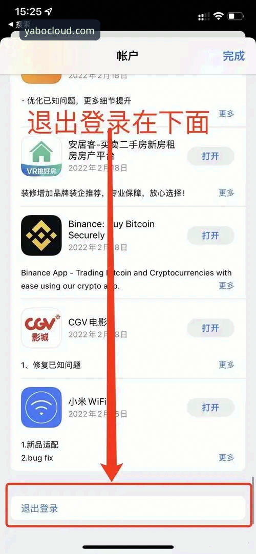 掌握亚博苹果版常见问题：从登录到娱乐场注册的实用指南