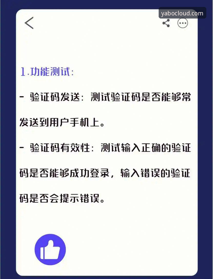 亚博安全登录 5个必须掌握的亚博安全登录技巧,老用户亲测有效