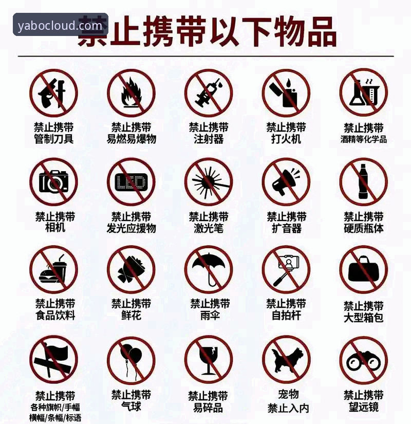 亚博安全登录 5个必须掌握的亚博安全登录技巧,老用户亲测有效