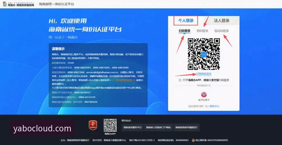 亚博账号注册 亚博平台官网账号注册完整指南:从零开始掌握2024官方入口