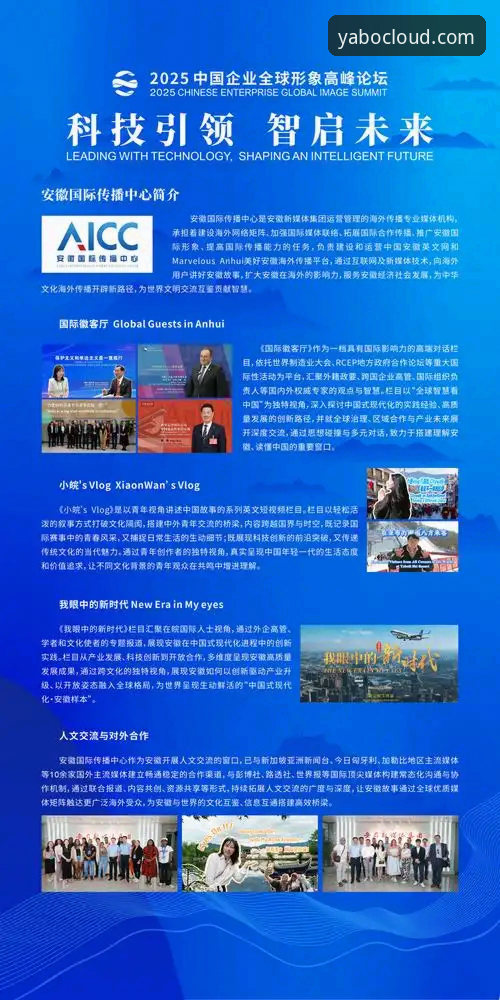 亚博靠谱吗 揭秘亚博平台官网:2024年最新实测数据告诉你它到底靠不靠谱