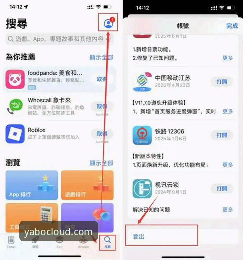 亚博app 亚博平台官网使用指南:从亚博app下载到娱乐场注册的完整新手教程