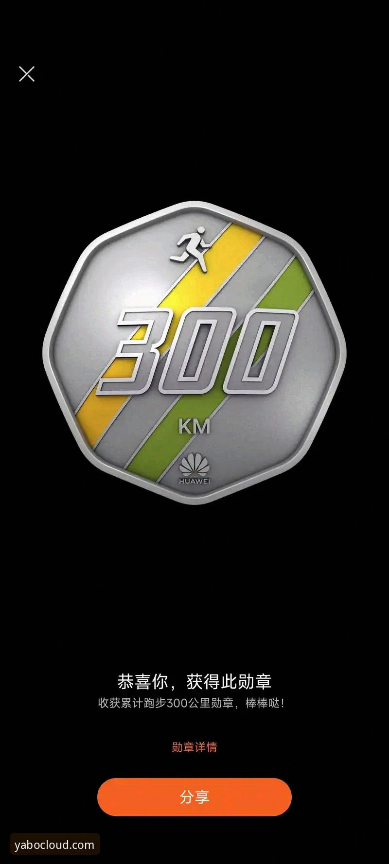 亚博手机app 亚博手机app如何成为2024年体育娱乐玩家的首选?从功能到安全深度解析